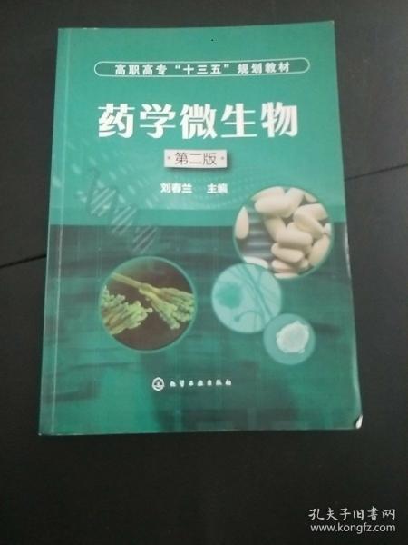 廣和圖書銷售中心攜手孔夫子舊書網(wǎng)，共同推動(dòng)圖書刊物新銷售