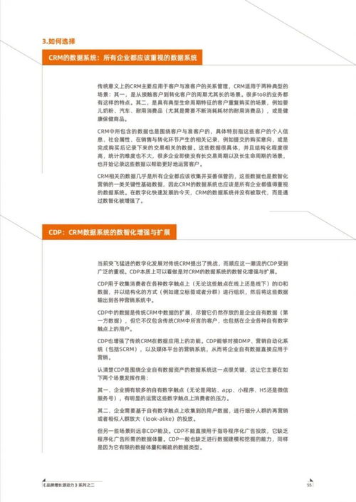 2021品牌數(shù)智化轉(zhuǎn)型小黑書 1萬(wàn)營(yíng)銷人預(yù)約，引爆圖書銷售熱潮